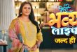 Meri Bhavya Life