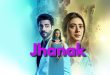 Jhanak