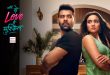 Uff Yeh Love Hai Mushkil