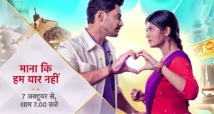 Maana Ke Hum Yaar Nahi